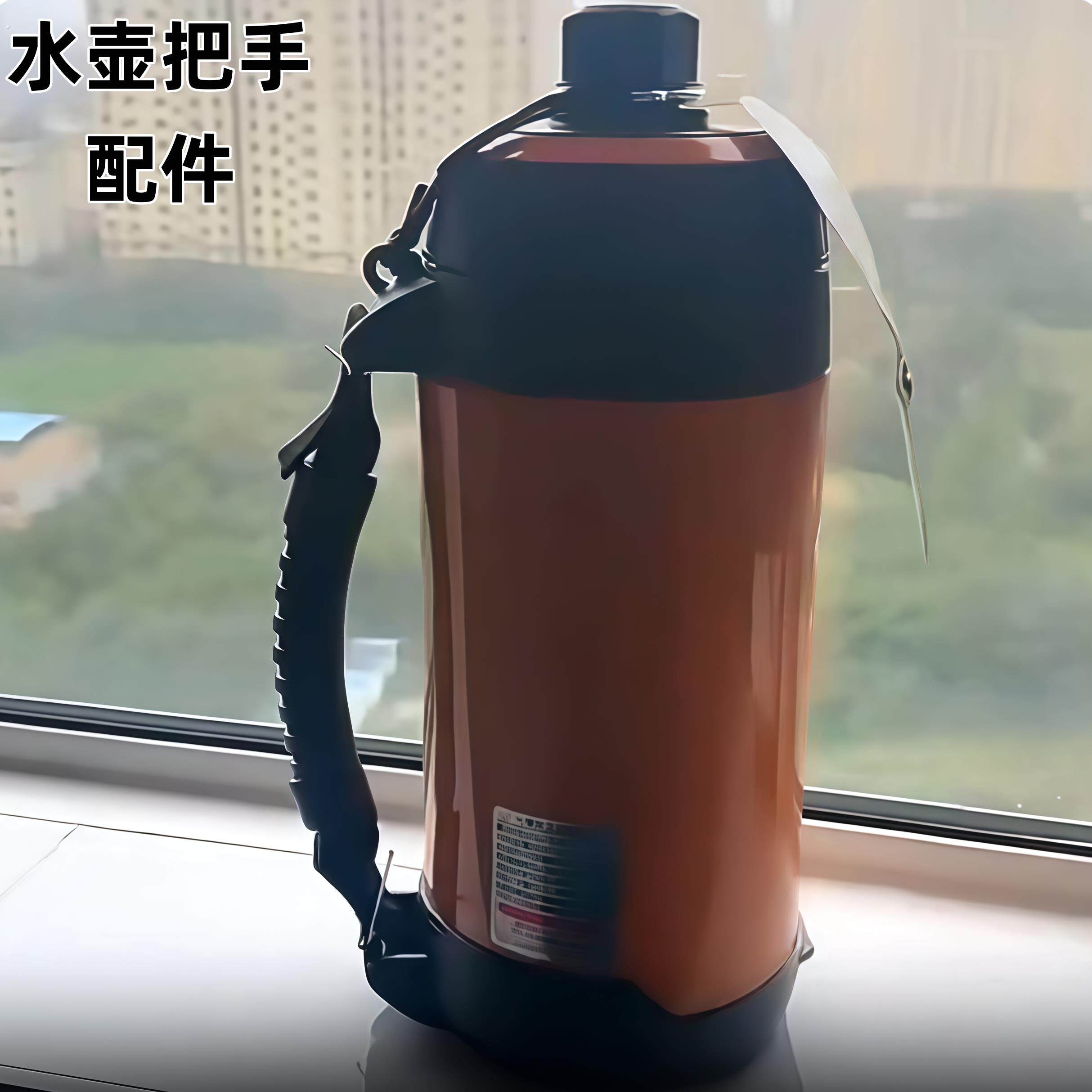 保温杯手柄保温壶配件把手柄提手保温杯通用替换把手万能型旅行杯