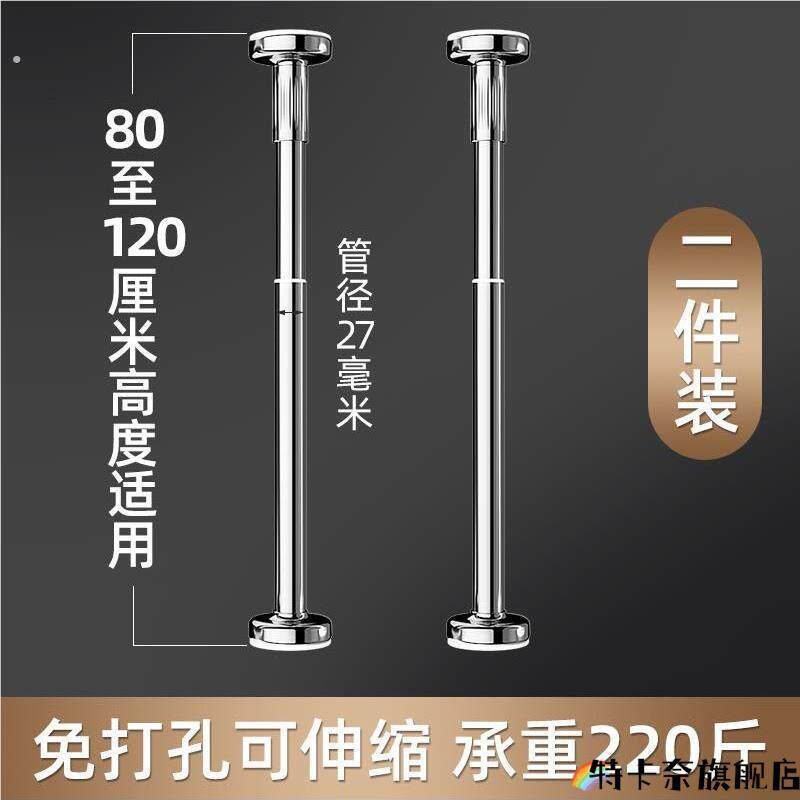 支撑架可调节升降支伸缩杆承重顶杆伸缩支架立柱台下盆支撑器顶伸