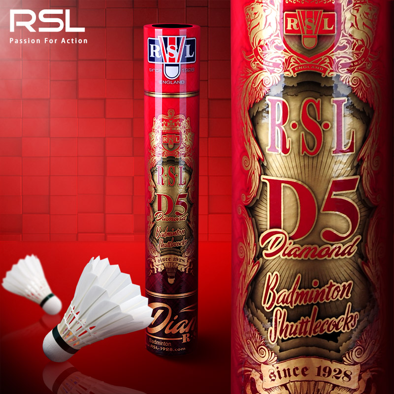 RSL亚狮龙羽毛球D5耐打鹅毛球图片