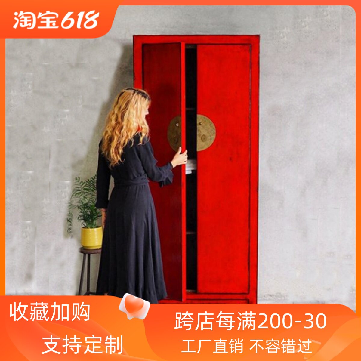新中式实木衣柜仿古做旧卧室衣橱储物柜复古红色二门柜民宿收纳柜