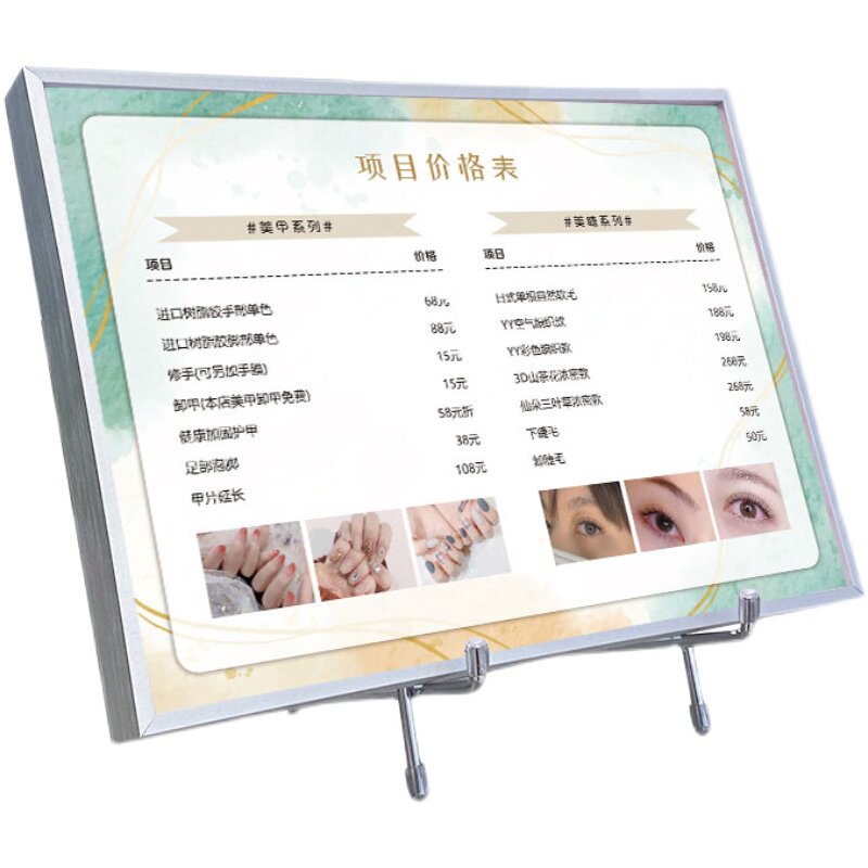 美甲半永久纹绣价格表设计制作横板卡桌牌展示牌美容院价目表摆台