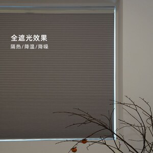 曼莎诺半自动无拉绳窗帘上下合式日夜蜂巢帘日夜风琴帘卧室全遮光