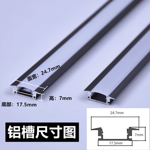220VLED黑色硬灯条 定制展柜橱窗酒柜嵌入式长条灯衣柜超薄铝槽灯