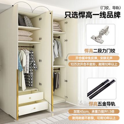 定制实木多层板衣柜加高顶柜2.6米/2.7/2.8/3.0轻奢家用卧室衣橱
