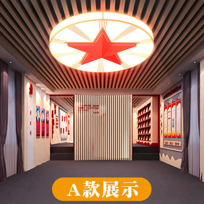 led发光五角星立体吸塑学校会议室灯具社区办公灯星星造型红星灯