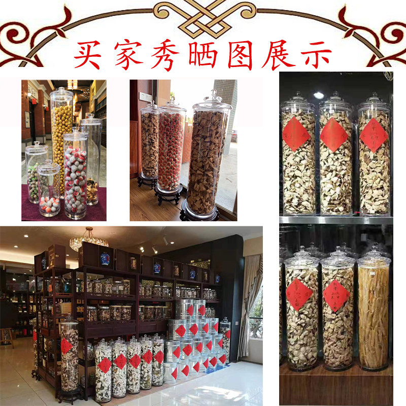 大容量陈皮存放罐药材密封瓶罐小青柑储存展示专用玻璃罐加厚