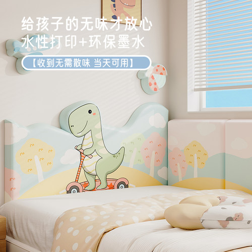 儿童房床头软包靠背男孩卡通靠枕自粘墙贴靠墙防撞床围榻榻米靠垫