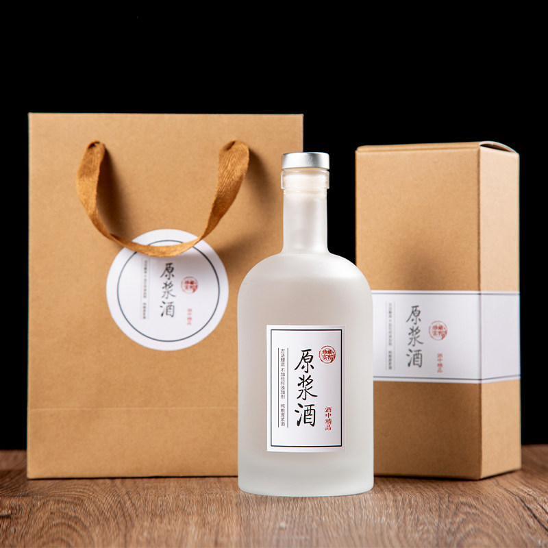 酒瓶子高档套装酒瓶包装全套磨砂酒瓶白酒瓶定制整箱带盖空酒瓶