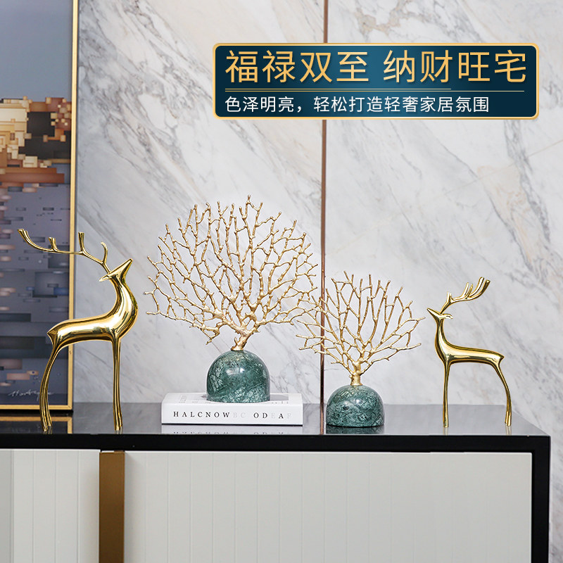 纯铜鹿创意家居摆件乔迁新居礼品欧式客厅电视柜玄关酒柜软装饰品