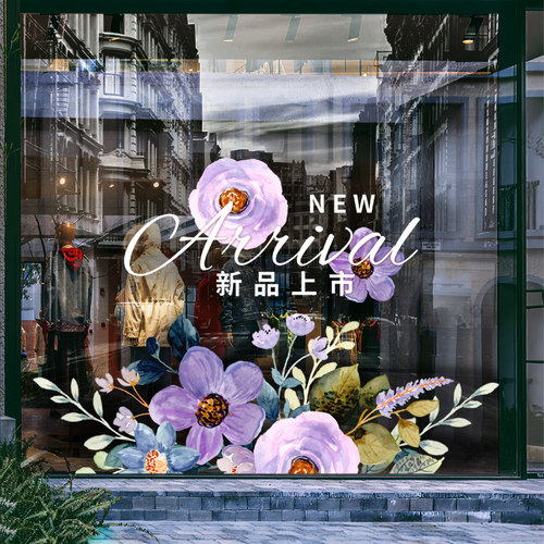 新品上市装饰布置贴纸珠宝店服装橱窗玻璃门贴春季上新静电贴画