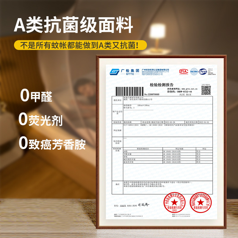 免安装可折叠蚊帐2023新款家用卧室纹账蒙古包儿童婴儿防蚊罩2022