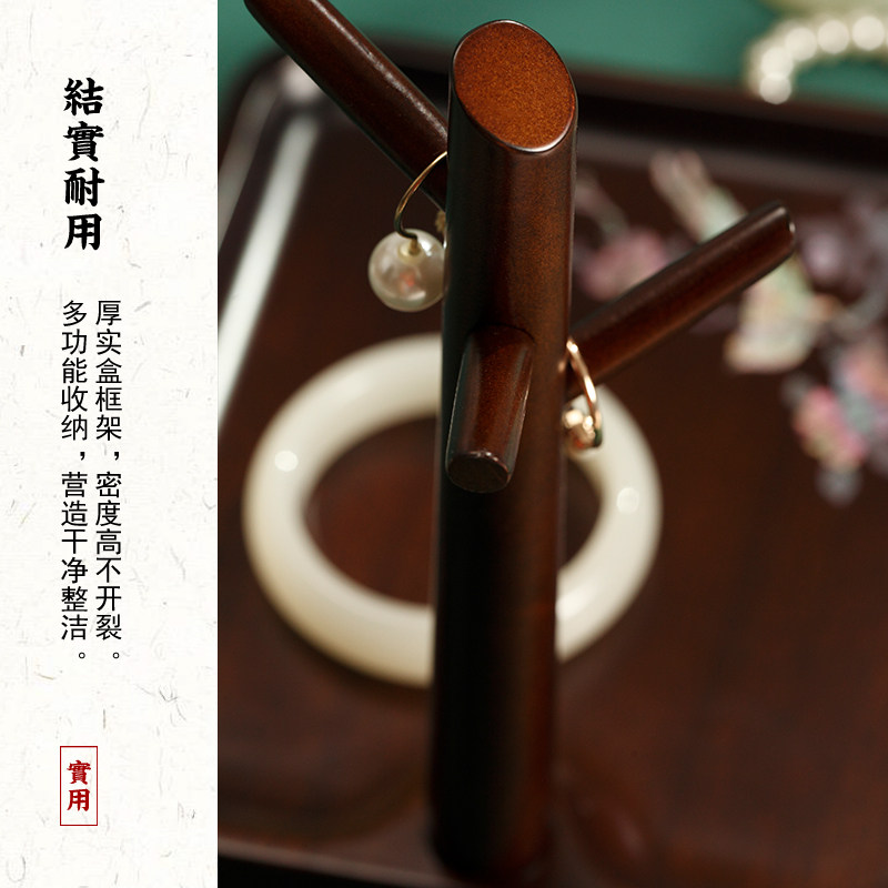 实木钥匙收纳架进门玄关托盘桌面置物架黑胡桃木化妆品首饰收纳盒