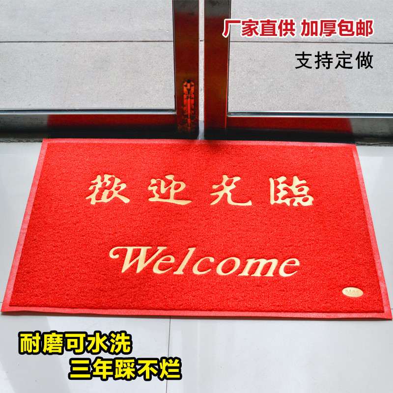 包邮欢迎光临地毯出入平安加厚地垫电梯防滑垫蹭土门垫成品块毯