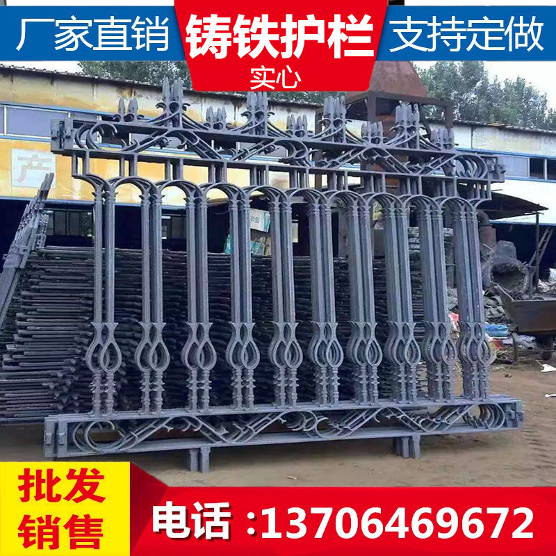 定制铸铁护栏生铁围墙球墨铁艺围栏栏杆别墅庭院小区厂区栅栏户外