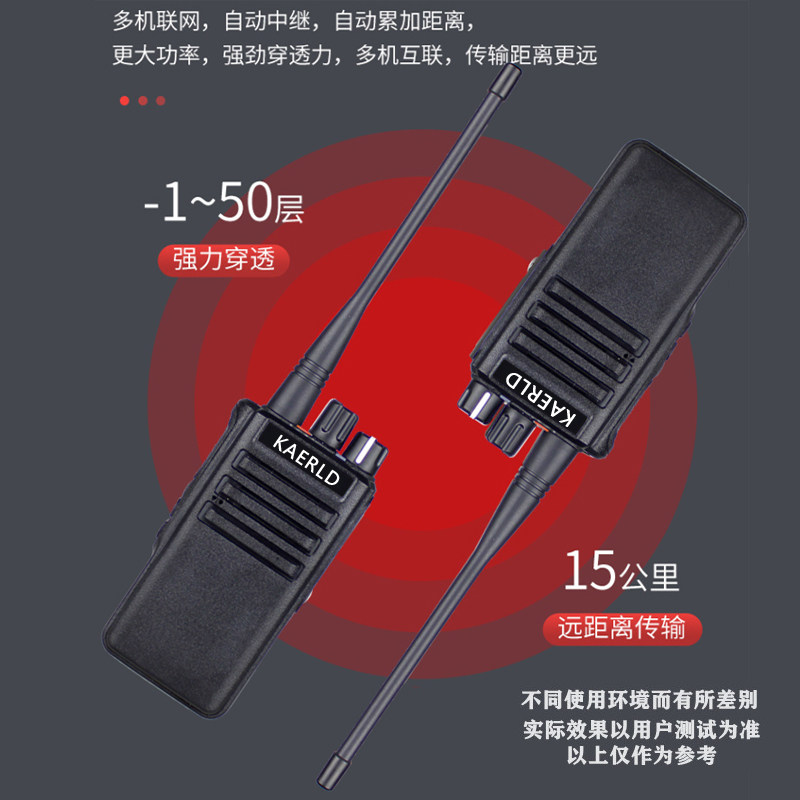 数字调频对讲手持机中继中转手台50公里大功率隧道地下室物业冷库