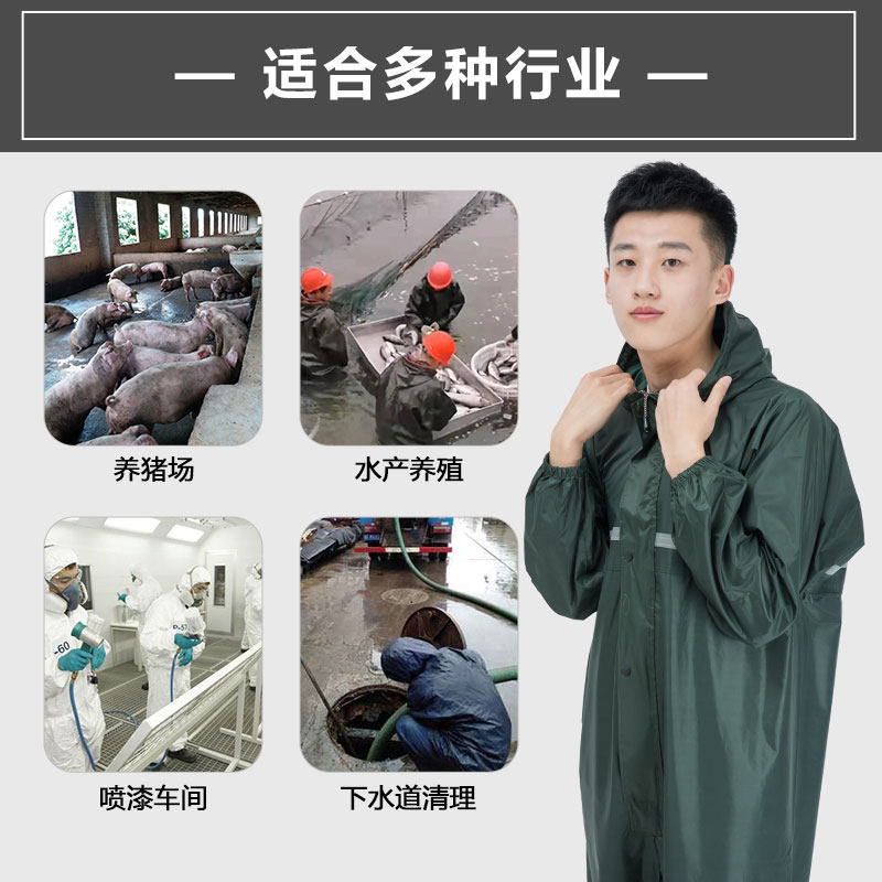 养殖场连体防护服防水防臭养猪工作服防尘饲养员专用全身衣雨衣男