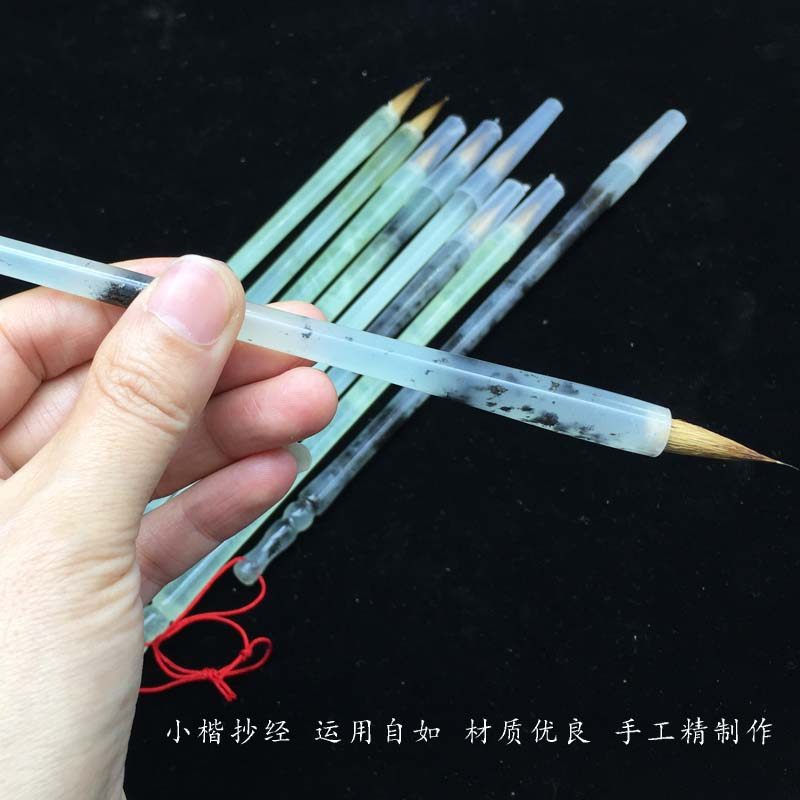 天然玉石毛笔狼毫小楷笔小号岫玉小篆蝇头小楷抄经簪花小字笔瘦金