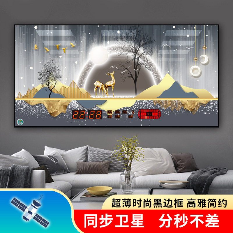 插电式数码万年历2023年新款电子客厅壁挂钟表时钟卫星授时挂墙