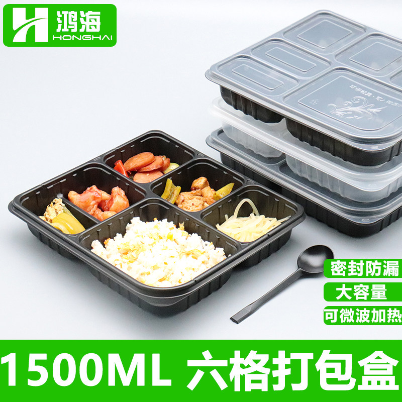1500毫升一次性饭盒外卖盒饭打包盒长方形快餐盒商用可微波炉加热