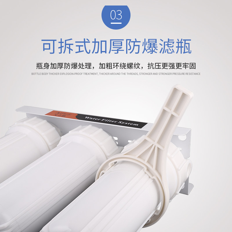 艾吉格三级过滤净水器奶茶店自来水饮用水前置滤水器商用家用厨房