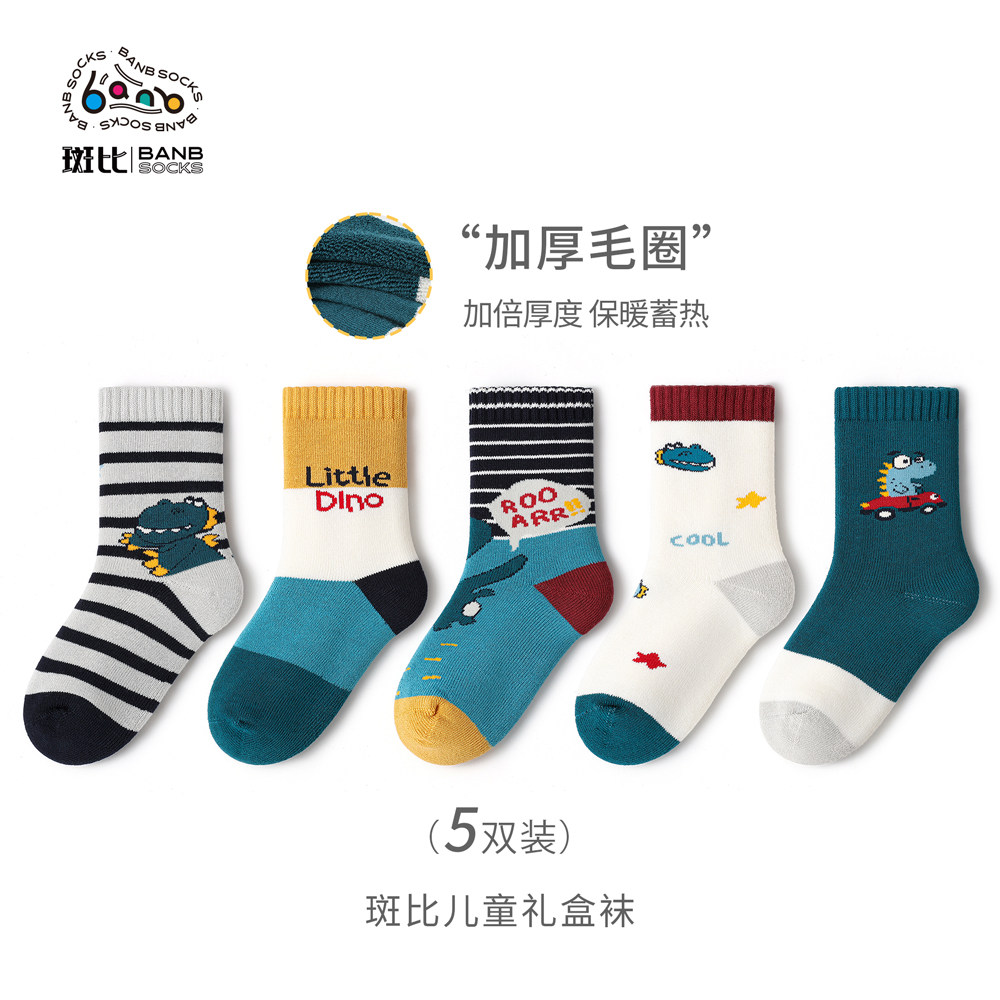斑比童袜儿童袜子秋冬季棉袜加厚保暖冬款男孩宝宝中筒男童毛圈袜