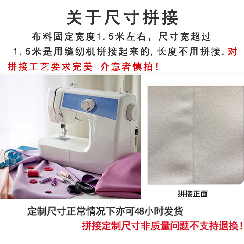 农村吊顶布防水防尘屋顶遮丑布天花板遮挡布室内棚布装饰布