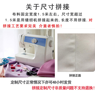 农村吊顶布防水防尘屋顶遮丑布天花板遮挡布室内棚布装饰布