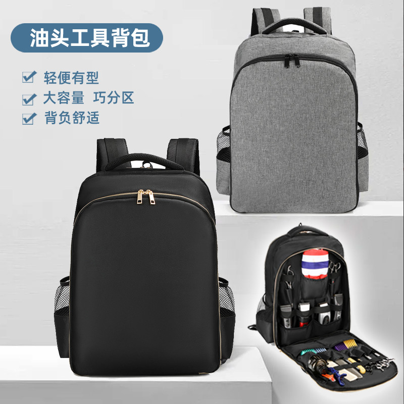 美发工具双肩背包理发店发型师油头工具包多功能剪刀收纳箱大容量
