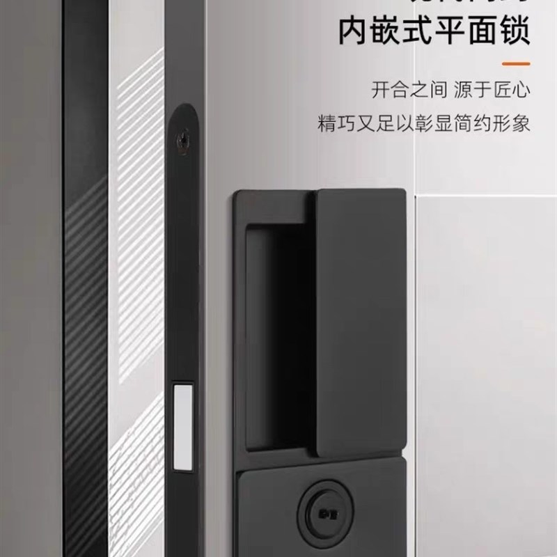嵌入式平面锁极简门锁卧室内木门锁具静音暗藏无把手隐形门锁磁吸