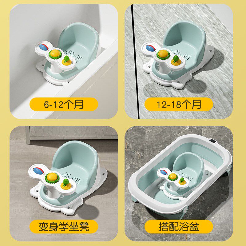 宝宝洗澡坐椅婴儿洗澡神器可坐躺托新生儿童洗澡浴盆防滑浴凳座椅