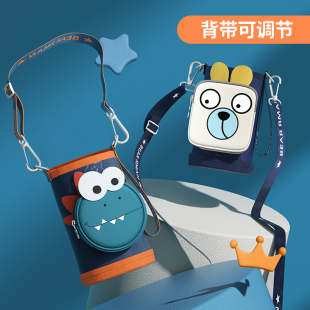 儿童保温水杯水壶杯套带背带袋子款斜挎挂绳带手提可背通用保护套
