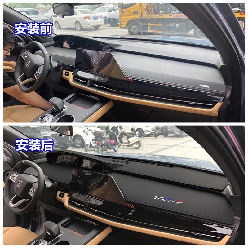 适用于长安UNIK皮革中控台避光垫UNIT内饰前窗仪表台垫遮光防晒