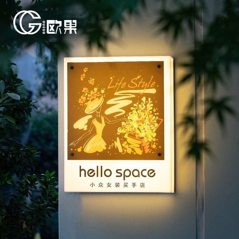 亚克力灯箱广告牌招牌定制门头展示牌发光公司门牌户外定做服装店