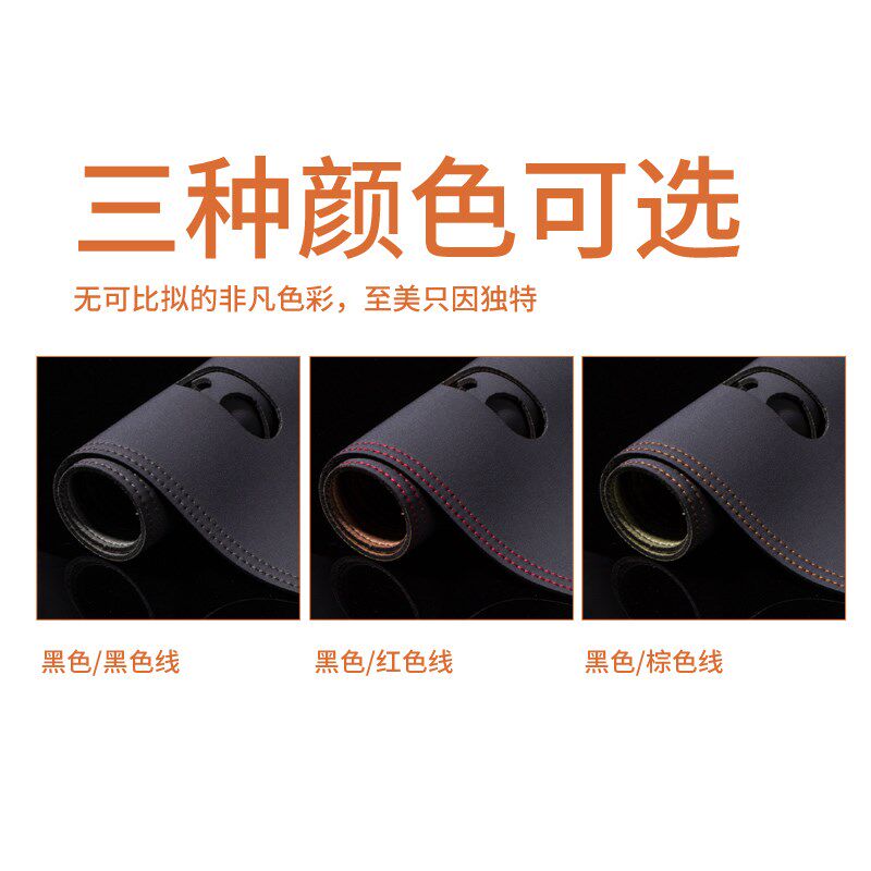 东风标致5008 3008 4008 301改装中控盘内饰防晒仪表台遮光避光垫