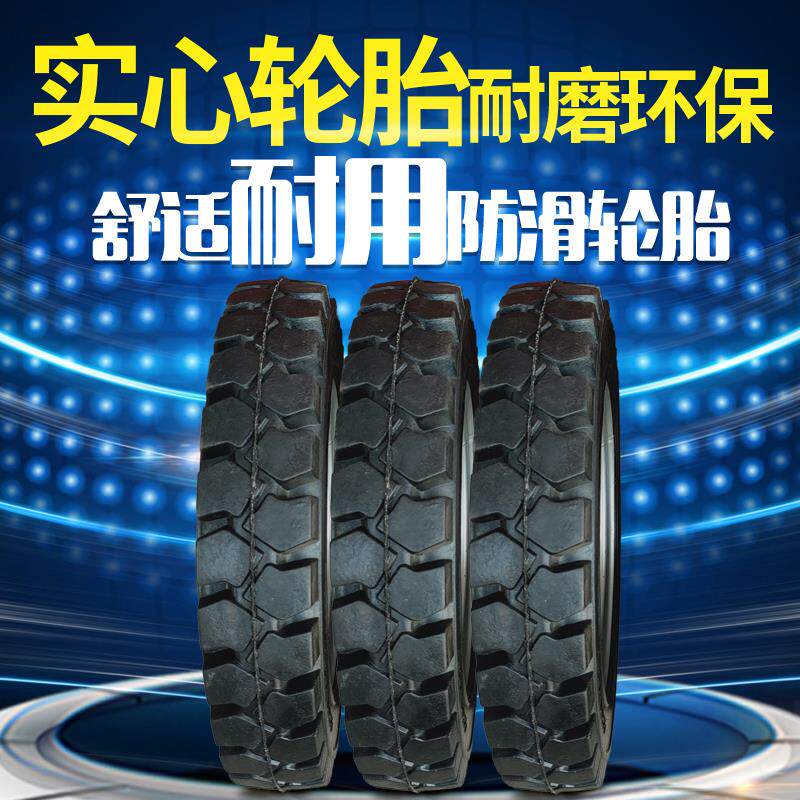 工地电动手推三轮车灰斗车300+350+400+450免充气带钢圈轮胎包邮