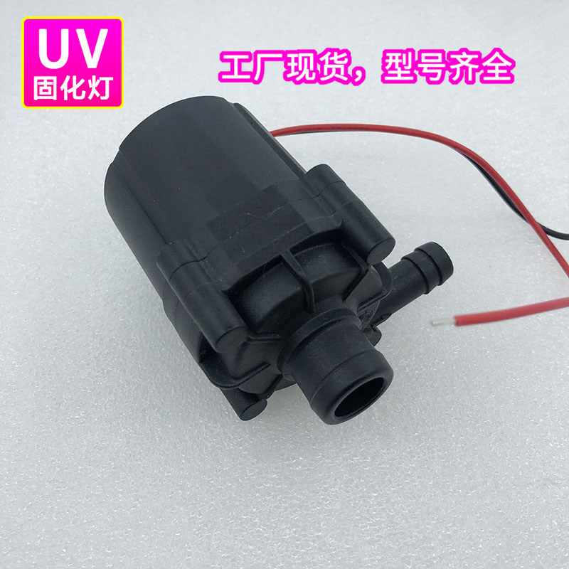 UVLED固化灯水冷箱水泵 24V直流 水冷散热 UVLED灯控制水箱循环泵