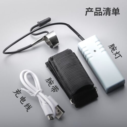 中岳采耳工具专业充电拇指灯掏耳朵发光可视挖耳神器手指灯手腕灯