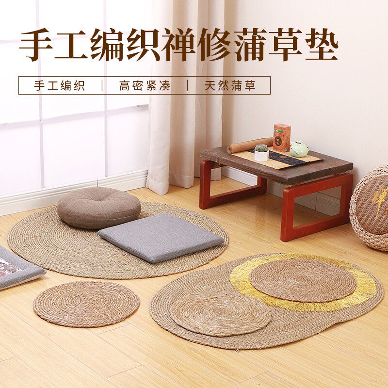 新品手工水草编织地毯客厅茶几地垫卧室床边毯子圆形草垫榻榻米垫