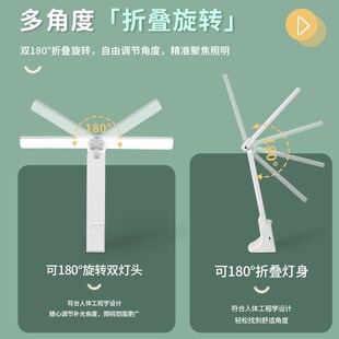 双头台灯学习专用护眼灯超长续航大功率高亮度儿童宿舍简约床头灯
