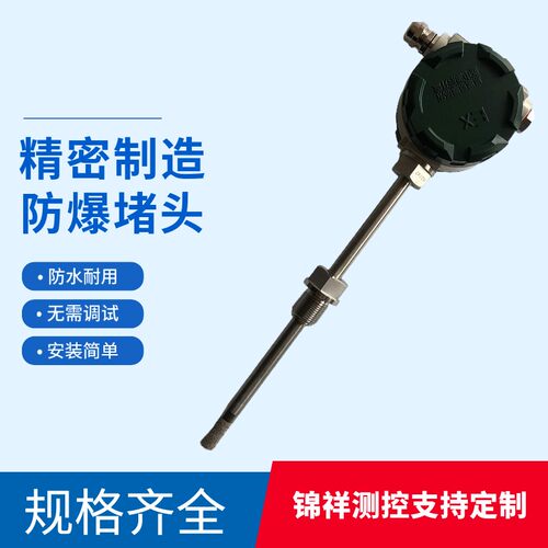 防爆风管管道温湿度传感变送器地下管廊防水数显温湿度计螺纹密封