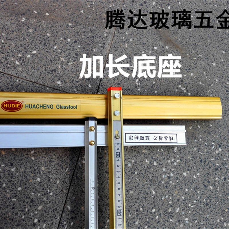 蝴蝶牌玻璃推刀 加粗加厚T型推刀 玻璃刀 钢尺重型高端拖刀 爬刀