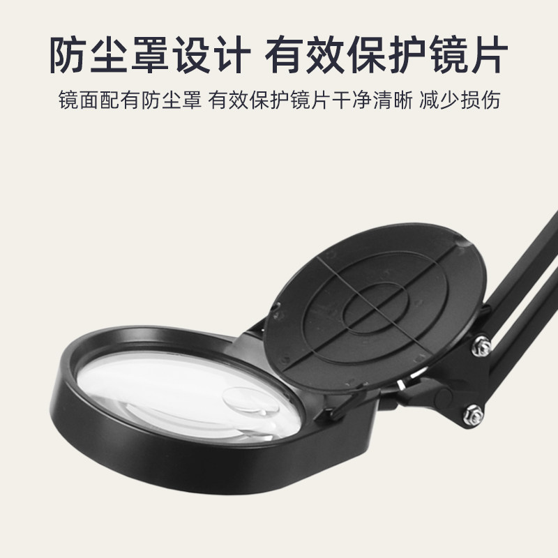 PDOK 10/20倍金属台式放大镜带38颗LED灯高清高倍100电子维修检验