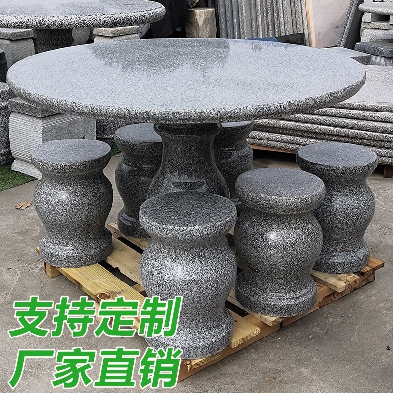 花岗岩别墅家用石头庭院桌子石桌石凳花园户外大理石中式休闲天然