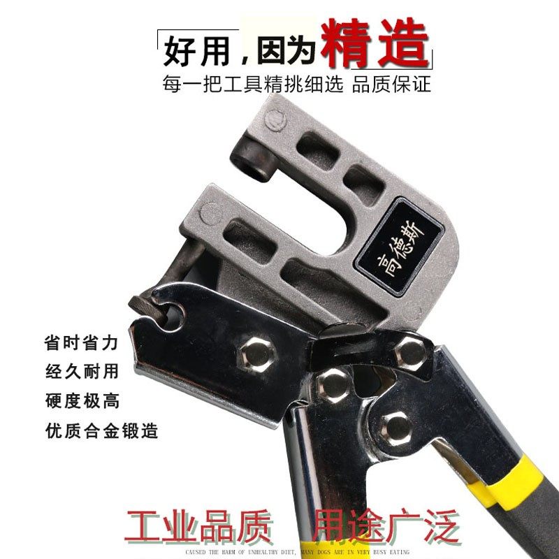 轻钢龙骨钳单手青钢多功能省力吊顶专用工具装修固定隔墙专业钳子