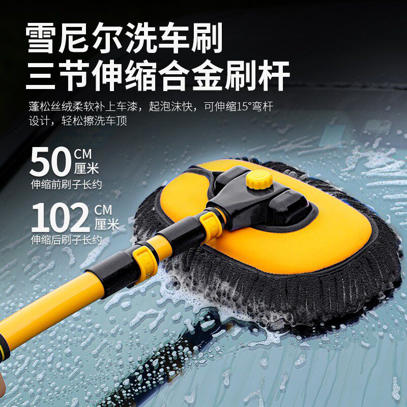洗车专用工具套装家用组合套餐擦车神器蜡刷车用汽车实用用品大全