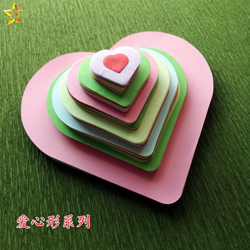 80克厚彩色爱心形五角星形梅花形圆形儿童手工彩纸折纸卡纸剪纸