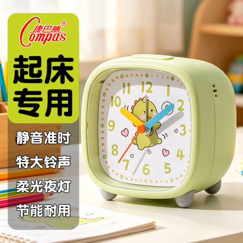 康巴丝面包闹钟静音柔光夜灯