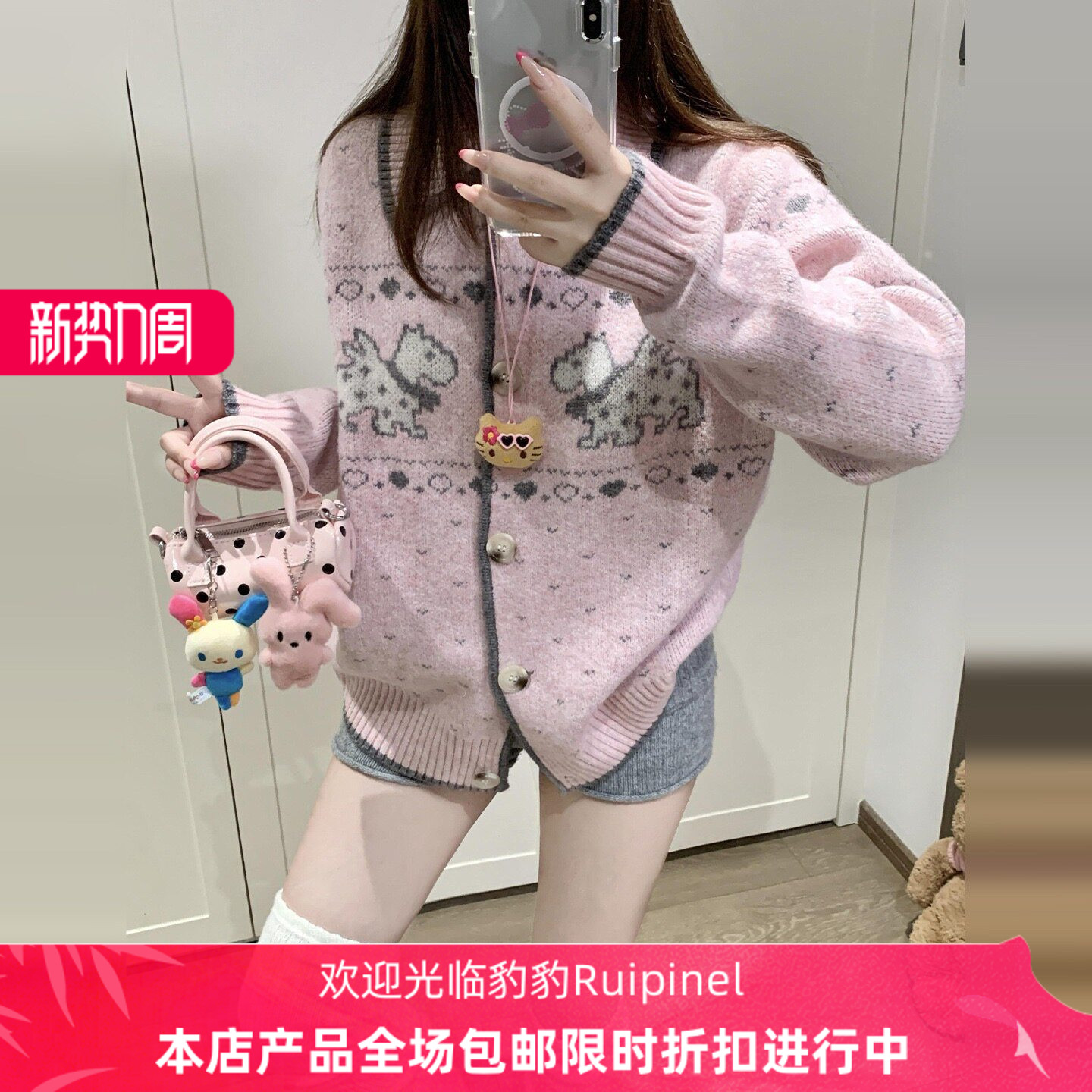 费尔岛设计毛衣慵懒风高级感宽松针织开衫外套女秋冬季日常学生厚
