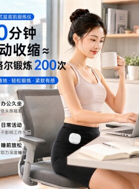 凯脉盆底肌锻炼裤产后恢复漏尿锻炼凯格尔训练私处紧致家用-2