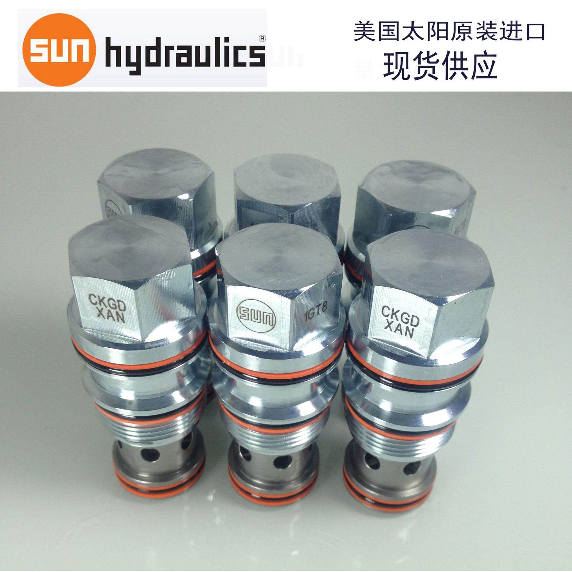 CKGD 液控单向阀 230LPM 螺纹插装阀 SUN 太阳 液压锁 插装阀